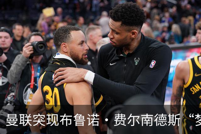 曼联突现布鲁诺·费尔南德斯“梦寐以求”的替补选择：阿马德的崛起