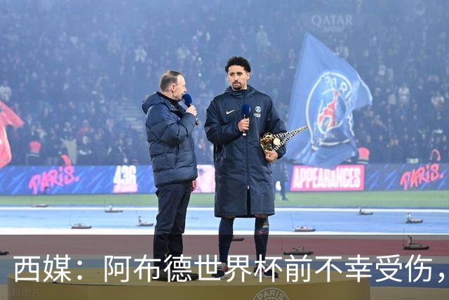 西媒：阿布德世界杯前不幸受伤，看完摩洛哥首战后已离开集训营